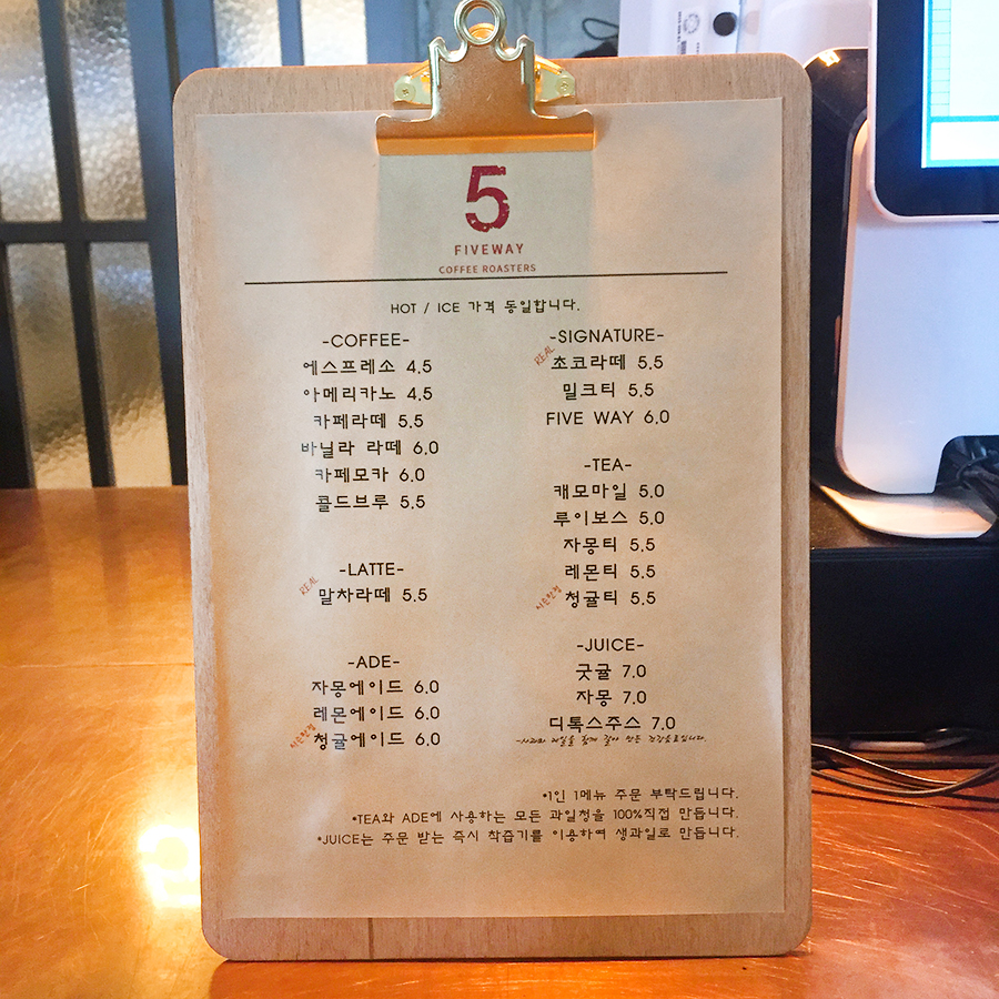 커피오거리 이미지