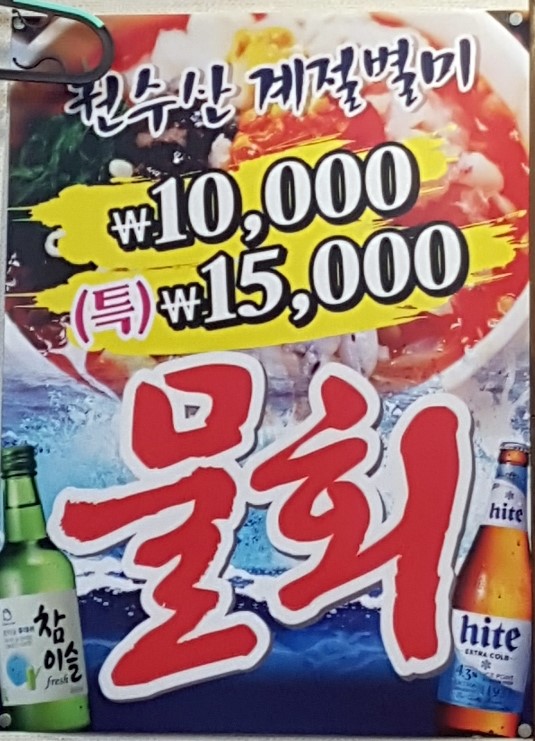 인영수산 이미지