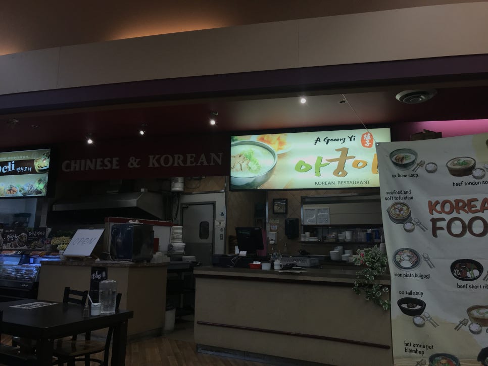 한아름푸드 이미지