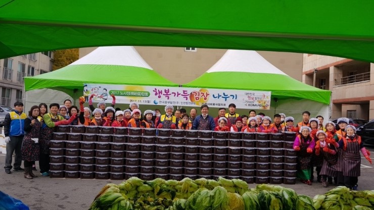 한국중부발전(주) 인천발전본부 이미지