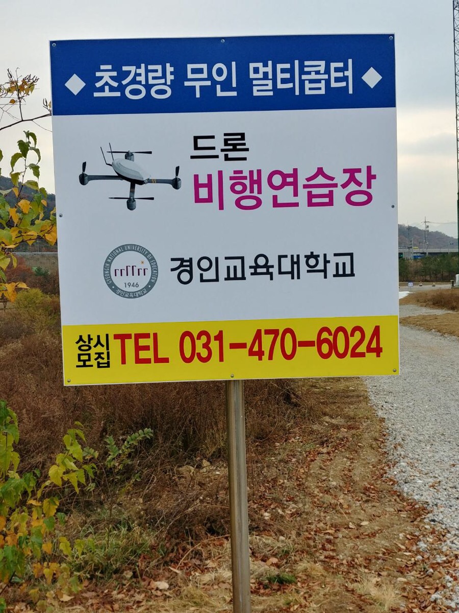 경인설비 이미지