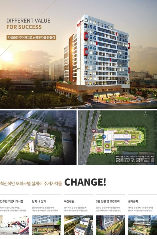 어반맨 이미지