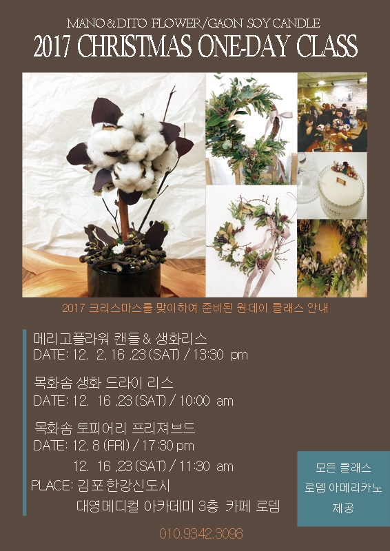 가온플라워카페 이미지