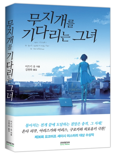 (유)무지개 이미지