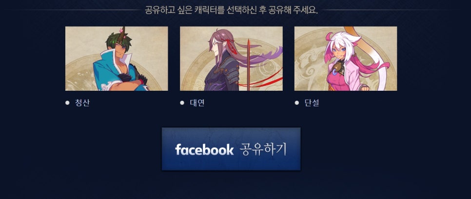 요지경이벤트 이미지