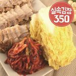 한끼 김장! 실속김장 절임배추 350g+김치속+수육 SET