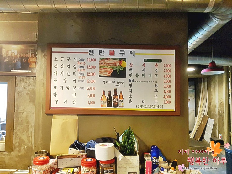 대동연탄 이미지