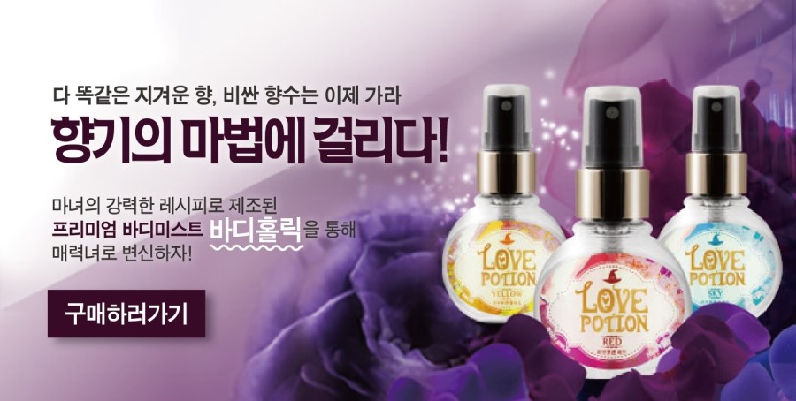 클린홀릭 이미지