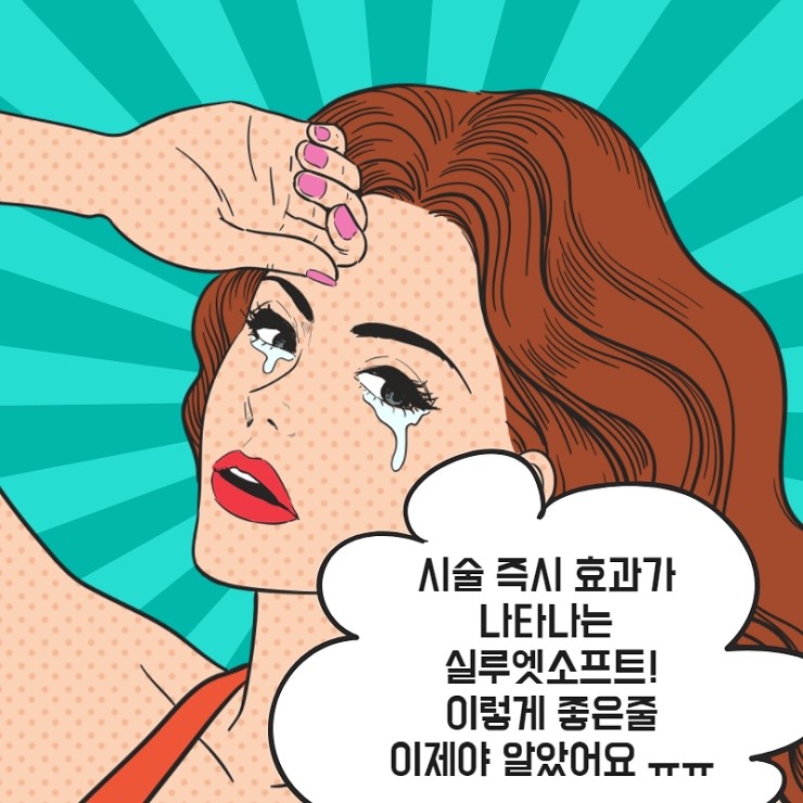 바로소프트 이미지