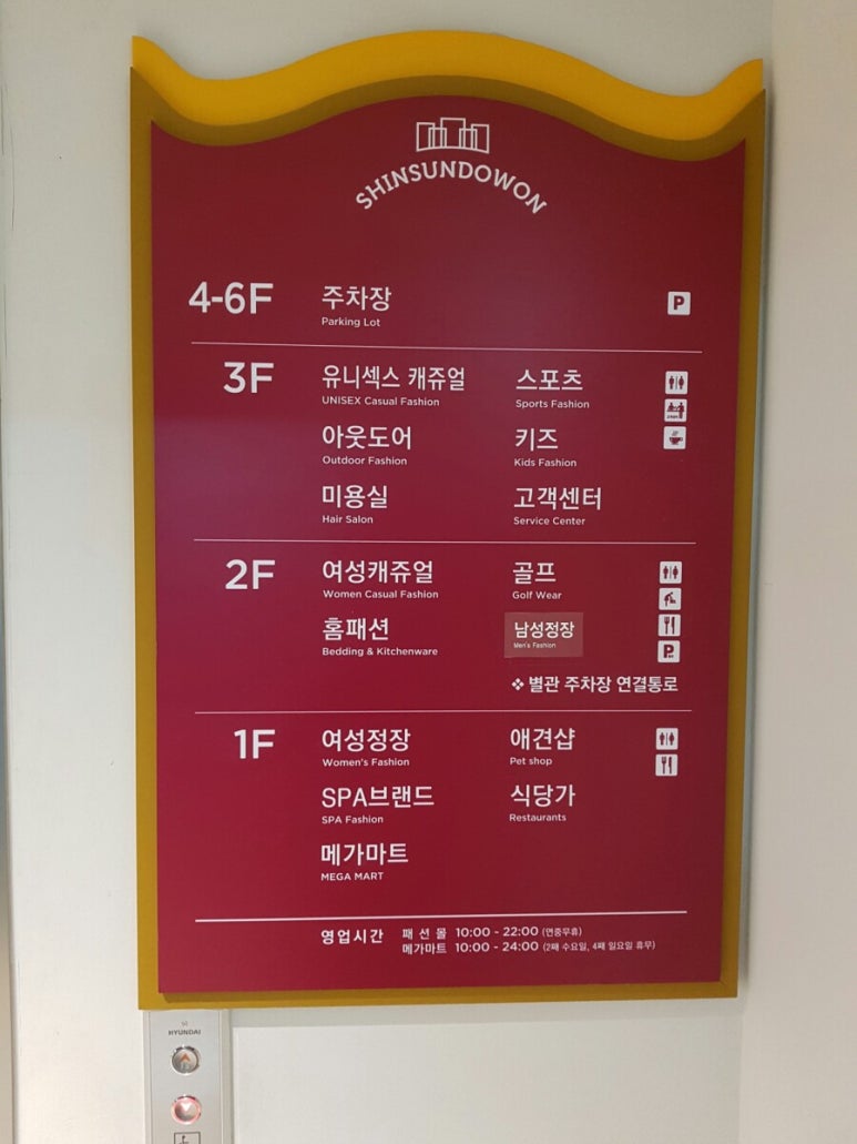북촌손만두메가마트 이미지