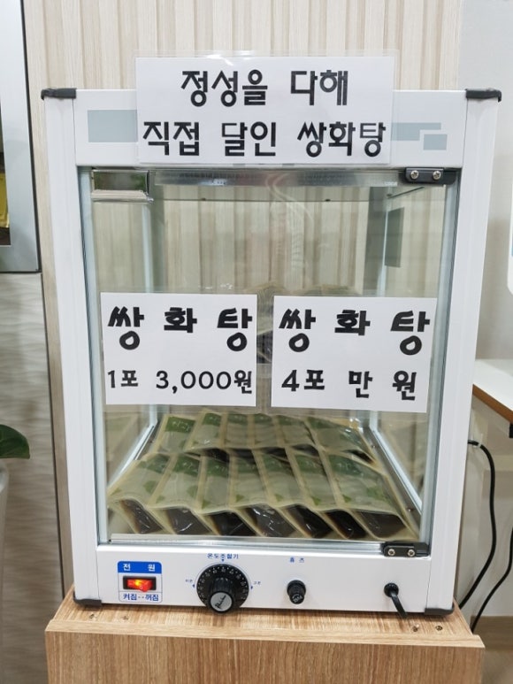 자연한의원 이미지