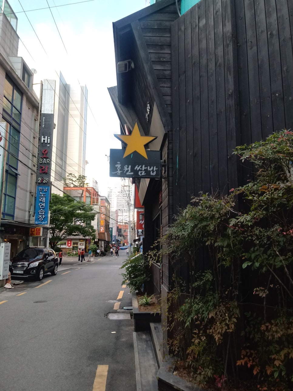 홍원쌈밥 이미지