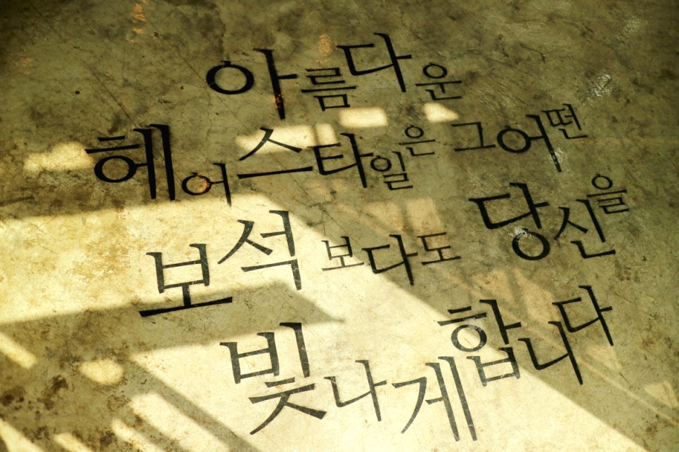 헤어박사미용실 이미지