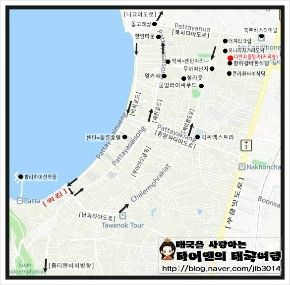 다빈반점 이미지