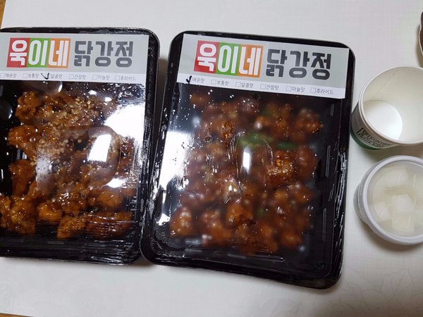 욱이네닭강정 이미지