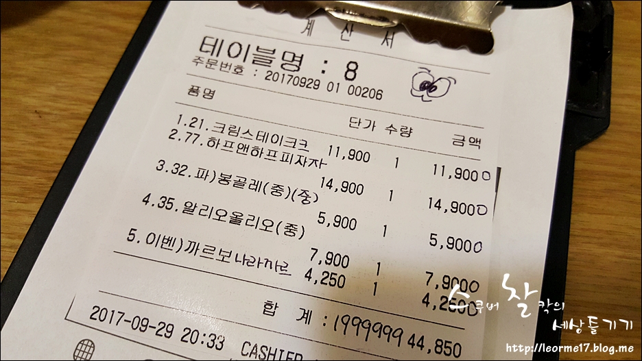 라라코스트송탄점 이미지