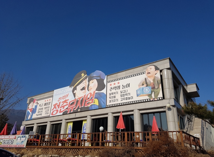 우리동네점방 이미지