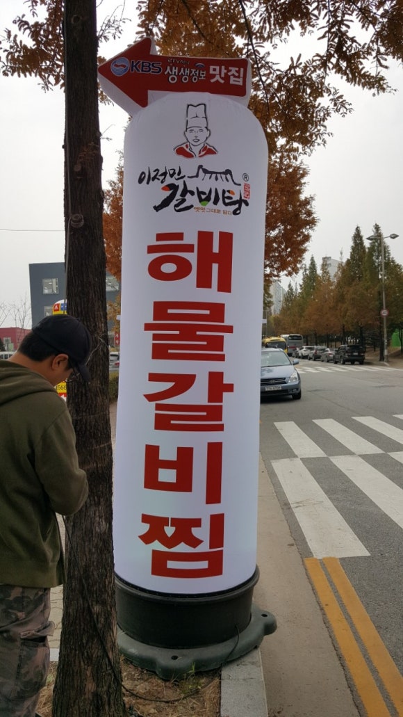 예진광고 이미지