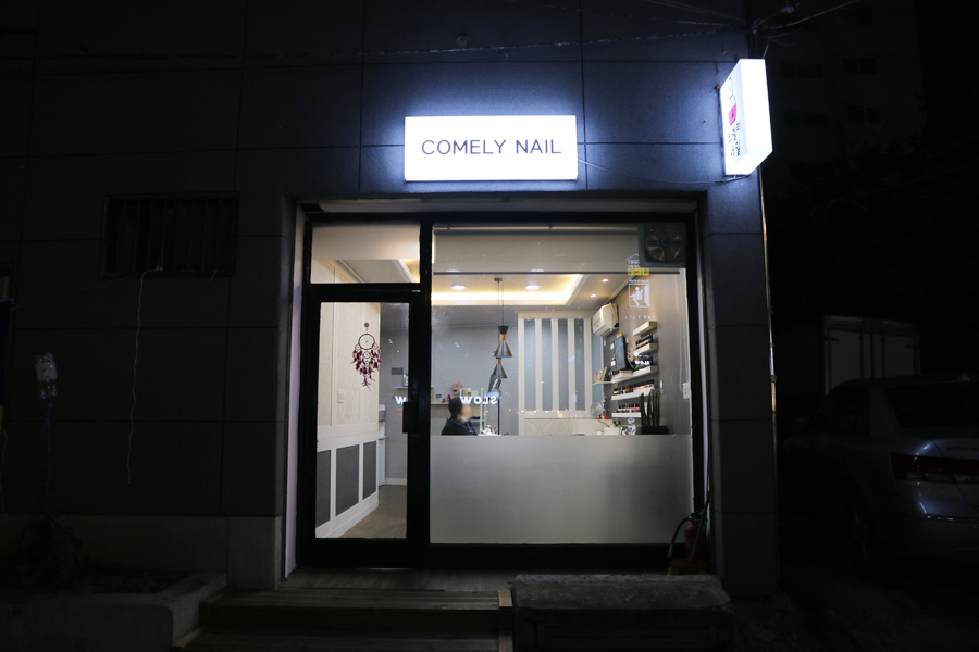 코멜리네일 이미지