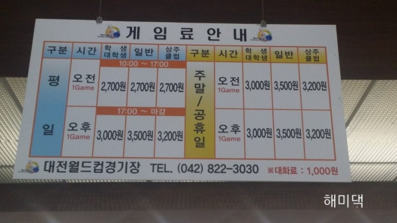 스포츠볼링장 이미지