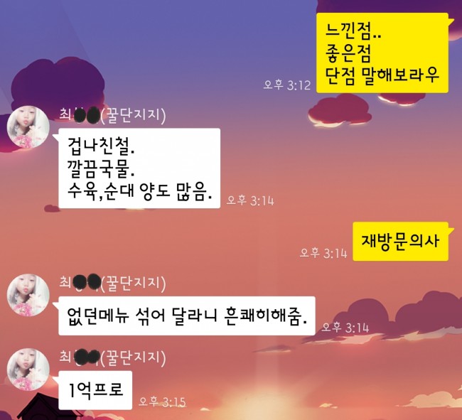 시골집주막 이미지