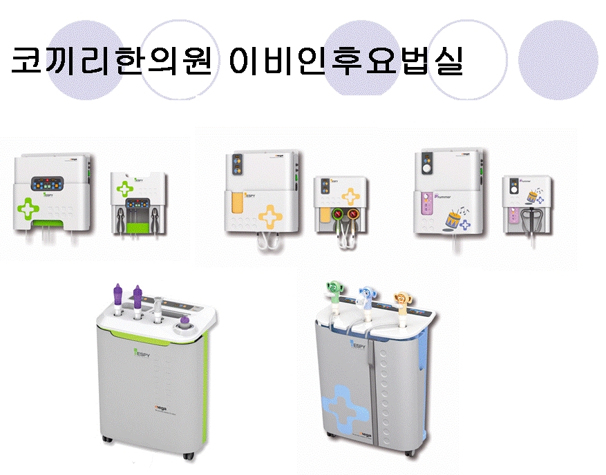 현대종합의료기 이미지