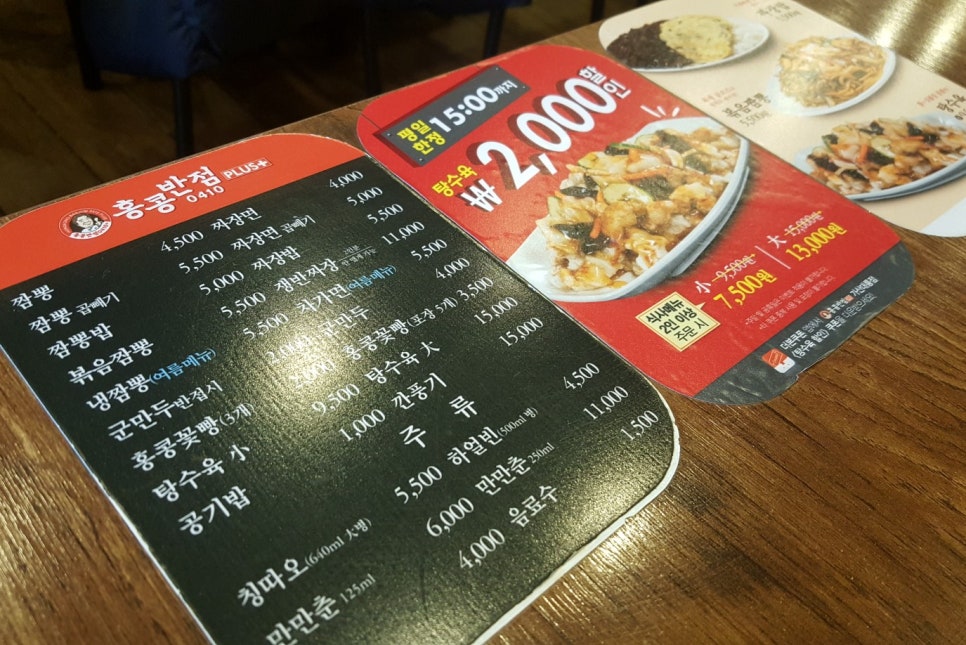 루니반점 이미지