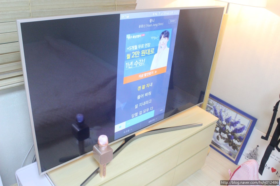 68노래방 이미지