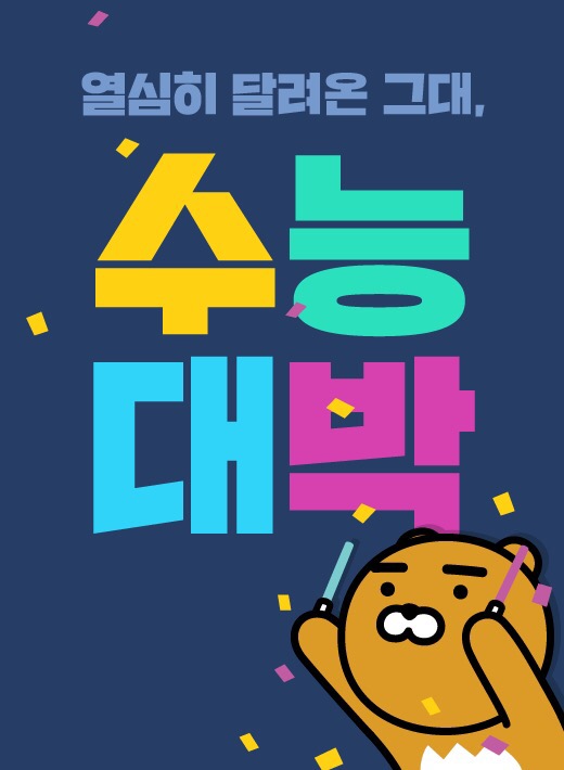 상아탑독서실 이미지