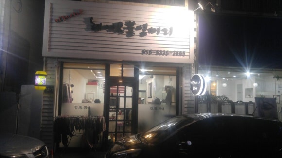 공일공통신 이미지