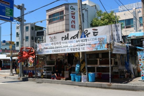 대영유통 이미지