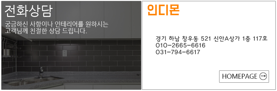 창우인테리어 이미지