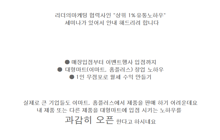 퍼센트유통 이미지
