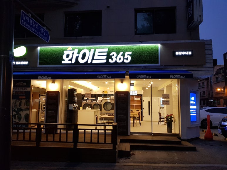 운동화빨래방화이트 이미지