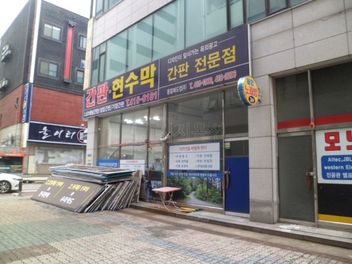 동일애드컴(주) 이미지