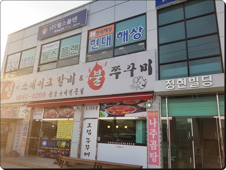 전설의스테이크갈비 이미지