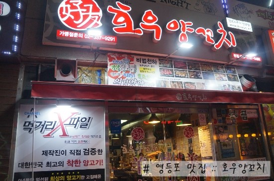 아리따움영등포지하 이미지
