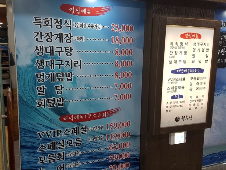 인영수산 이미지