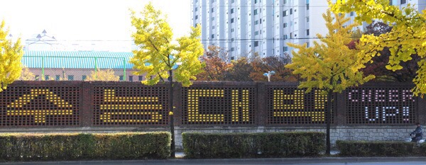 상아탑독서실 이미지
