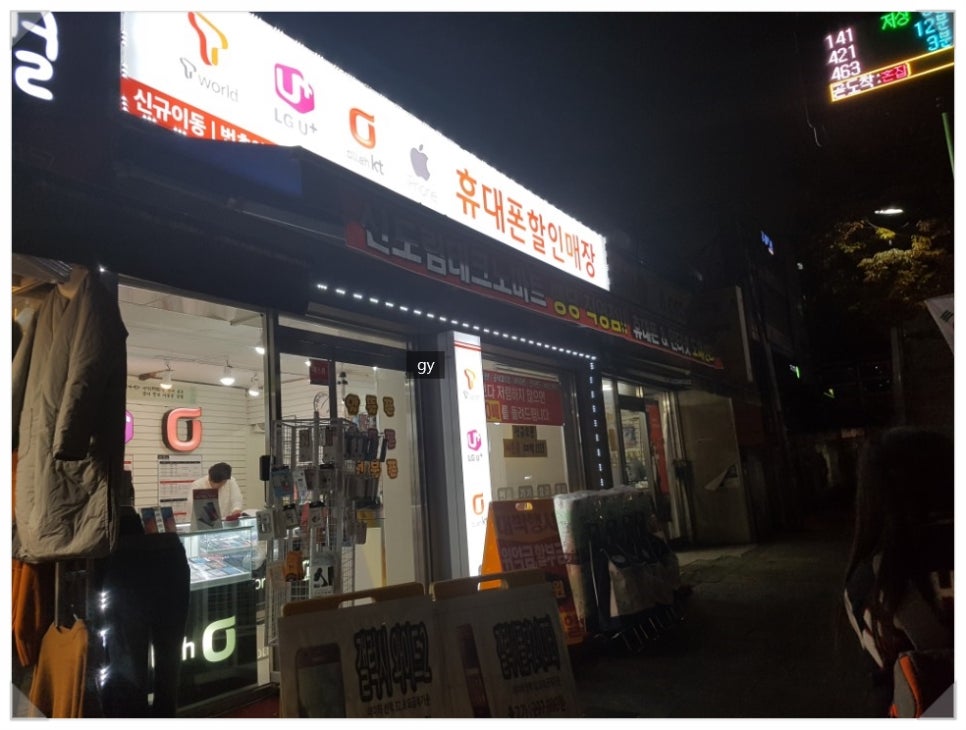 베스트모바일 이미지