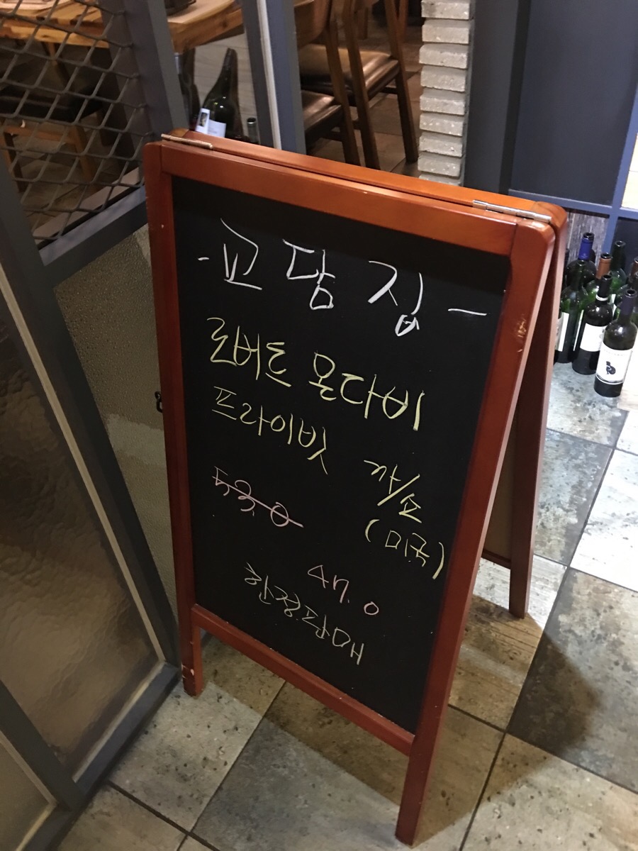 교담 이미지