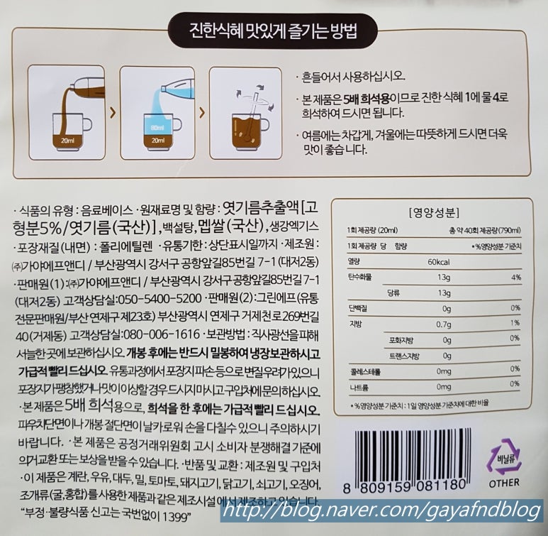 우리에프앤디 이미지