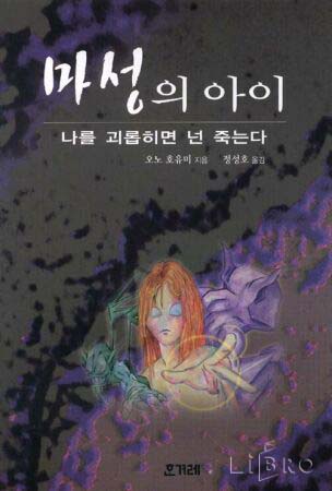 주식회사 파란나라 이미지