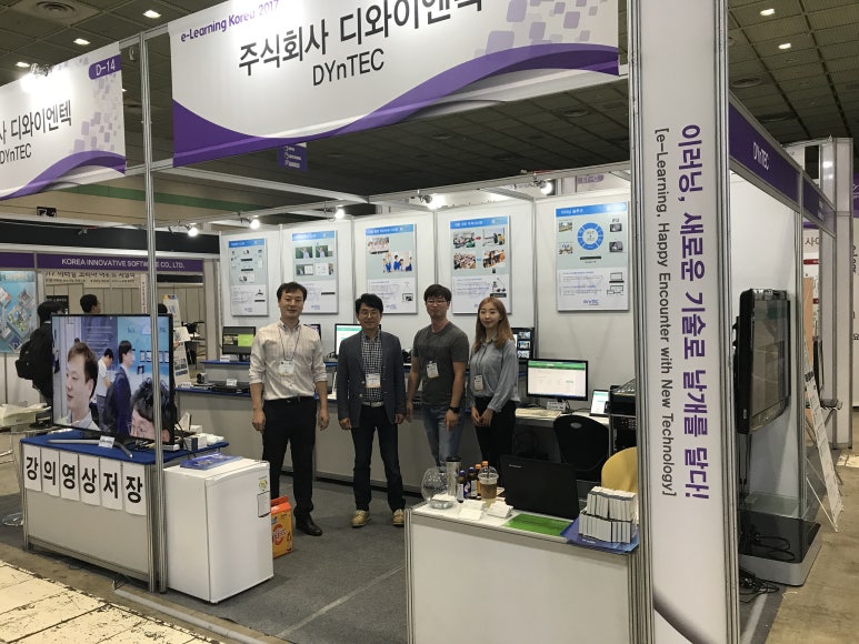 (주)디와이솔루션 이미지