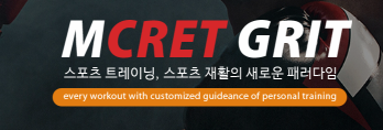 주식회사 엠크릿 이미지