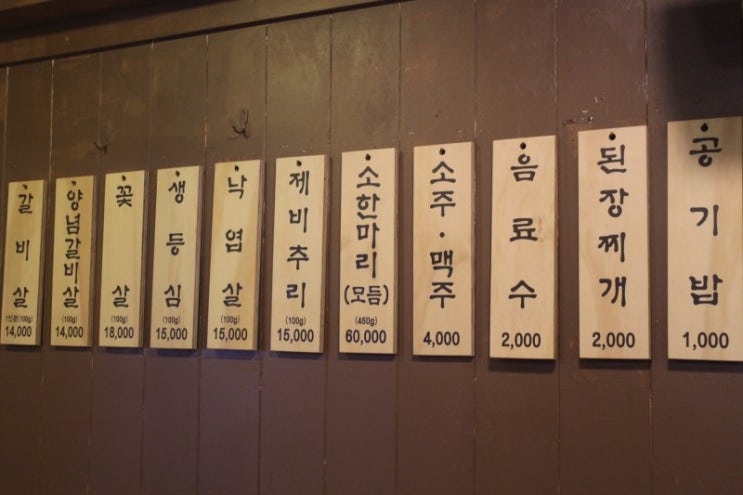한우공장 이미지