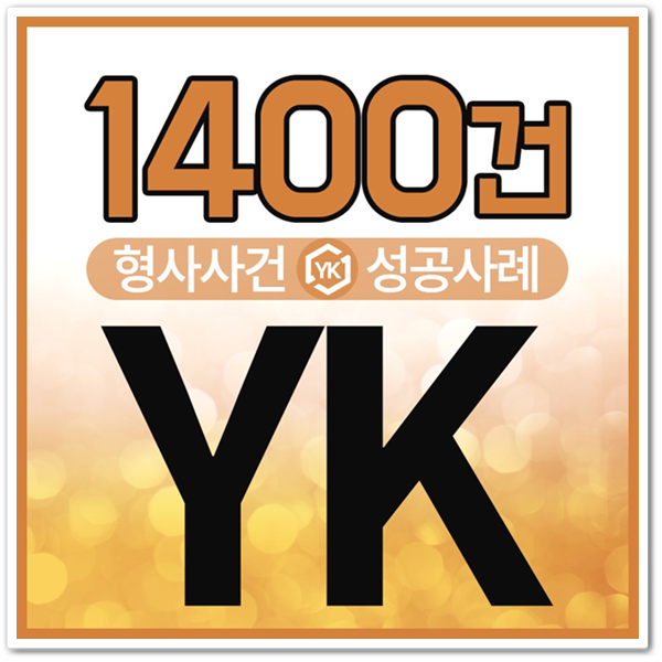 YK정보 이미지
