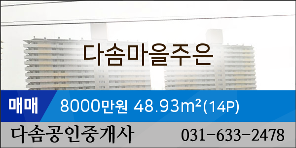 대월농협하나로마트 이미지