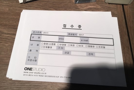 원사진관 이미지