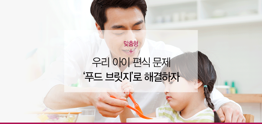 아이푸드 이미지